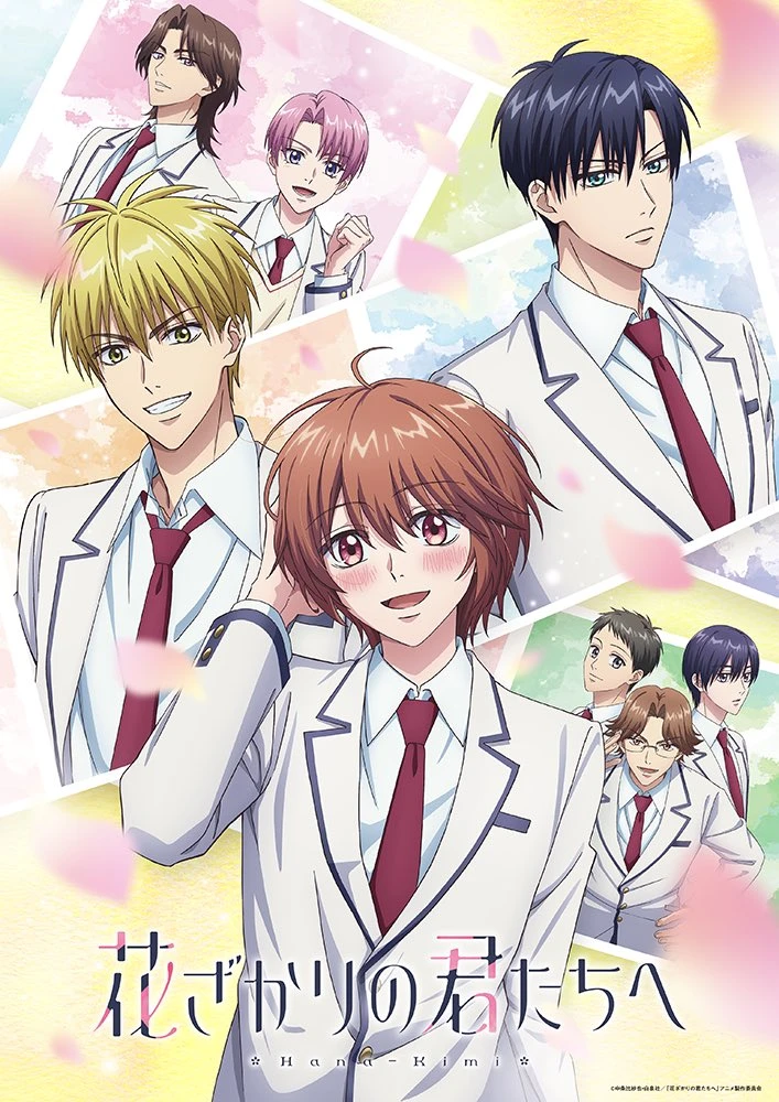Anime Hanakimi